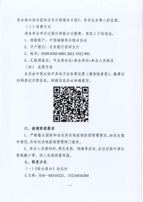 2023-10-31T08:07:31.png 2023-10-31T08:07:31.png