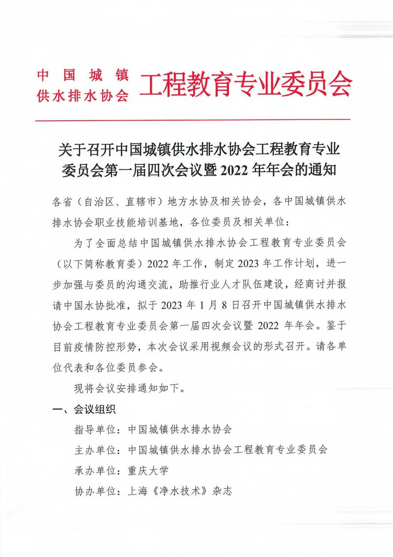 2023-10-31T08:06:25.png 2023-10-31T08:06:25.png