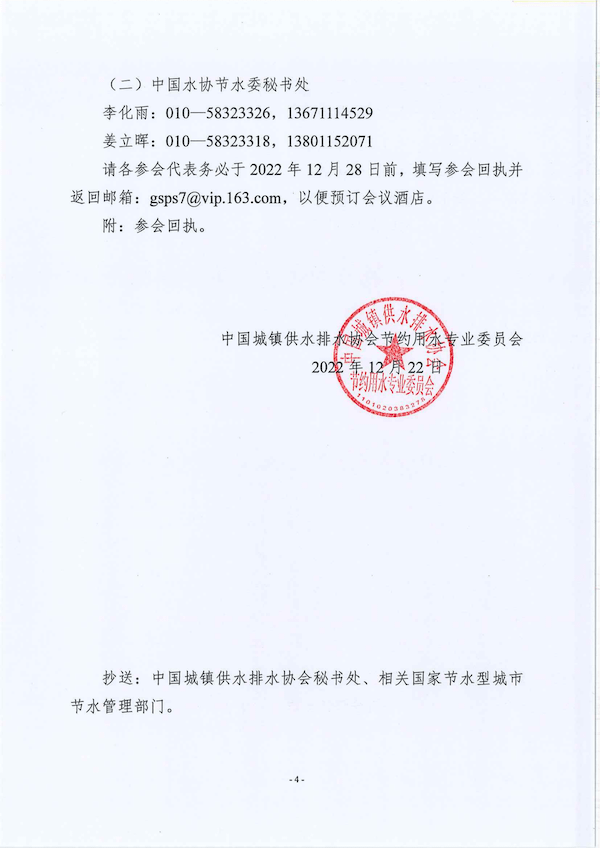 2023-10-31T08:07:37.png 2023-10-31T08:07:37.png