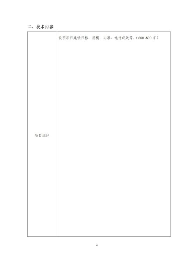 2023-10-31T02:54:43.png 2023-10-31T02:54:43.png