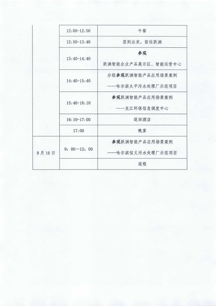 2023-10-31T02:45:58.png 2023-10-31T02:45:58.png