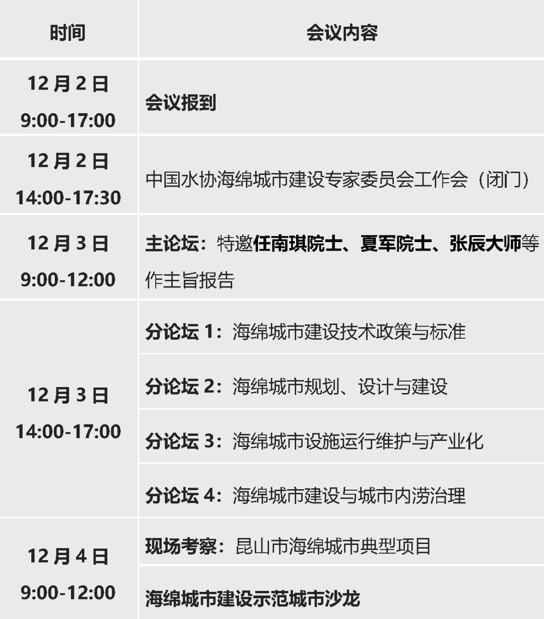 2023-10-31T08:23:45.png 2023-10-31T08:23:45.png