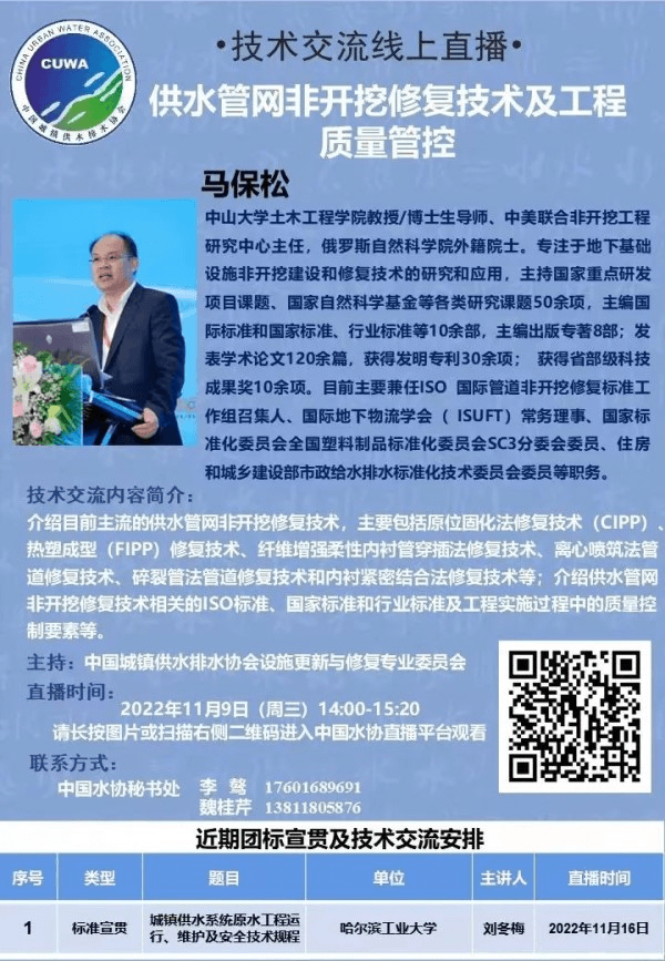 2023-10-31T08:27:37.png 2023-10-31T08:27:37.png