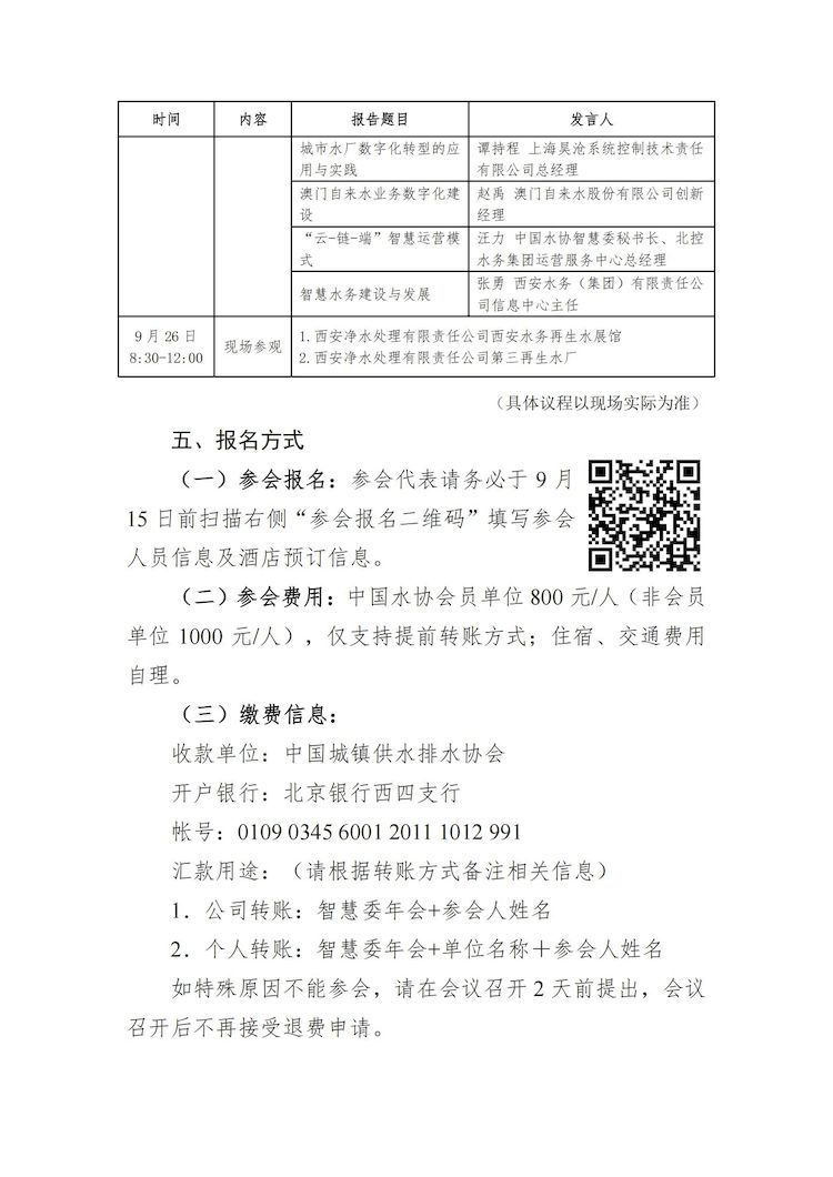 2023-10-31T02:15:49.png 2023-10-31T02:15:49.png