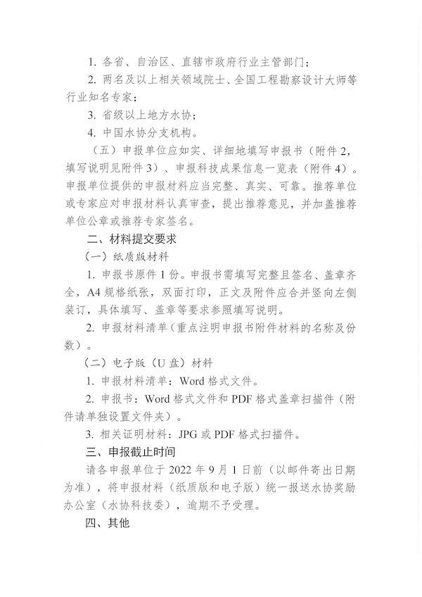 2023-10-31T09:14:26.png 2023-10-31T09:14:26.png