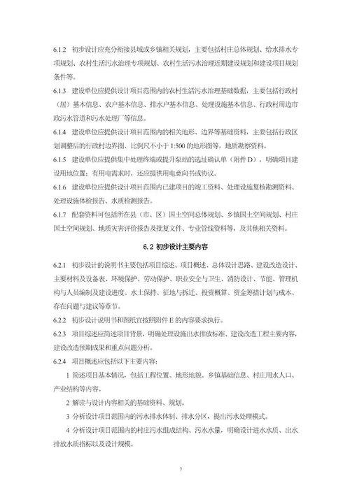 2023-10-31T03:03:33.png 2023-10-31T03:03:33.png