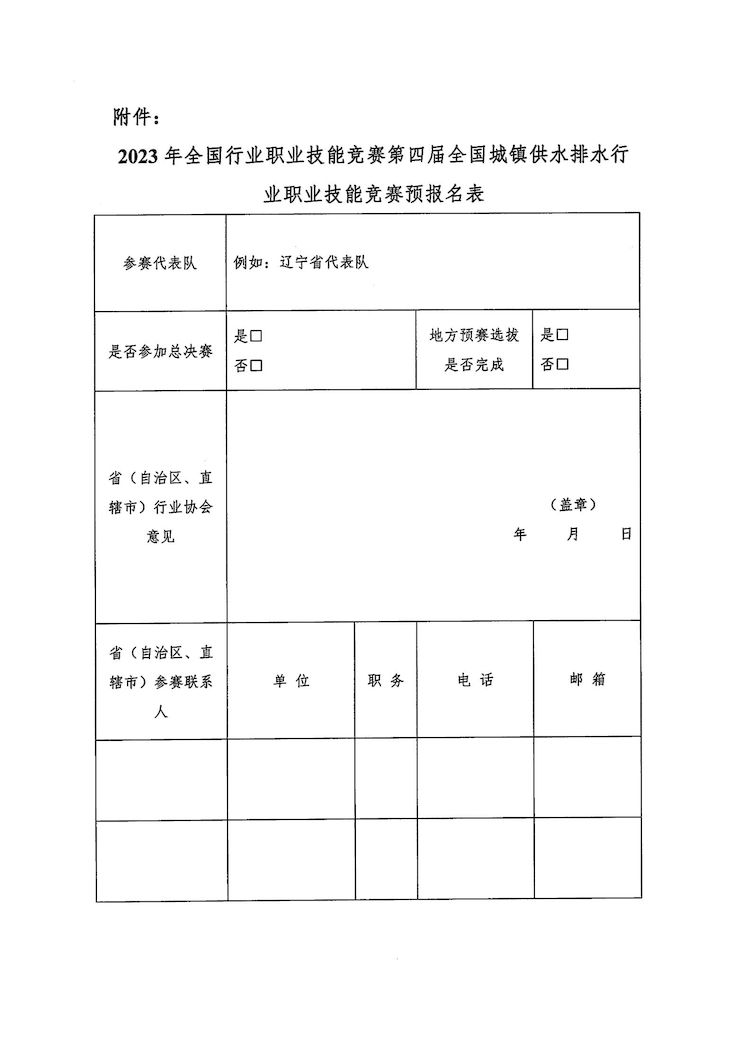 2023-10-31T02:20:04.png 2023-10-31T02:20:04.png