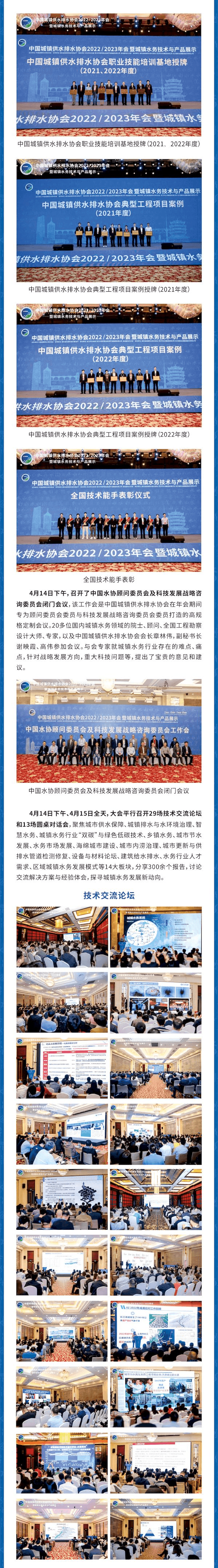 2023-10-31T02:58:27.png 2023-10-31T02:58:27.png