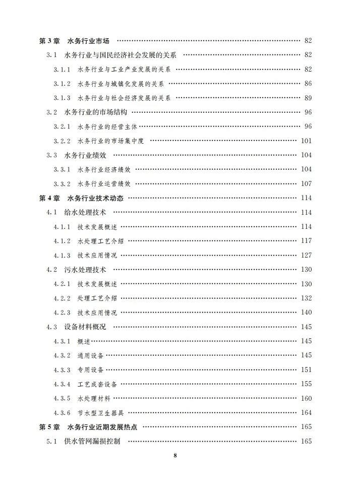 2023-10-27T12:02:26.png 2023-10-27T12:02:26.png