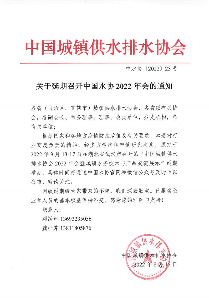 2023-10-31T08:32:36.png 2023-10-31T08:32:36.png