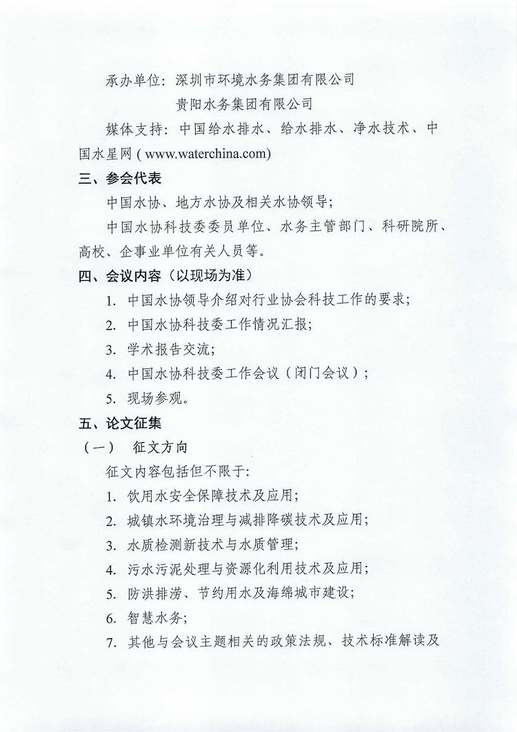 2023-10-31T02:42:28.png 2023-10-31T02:42:28.png