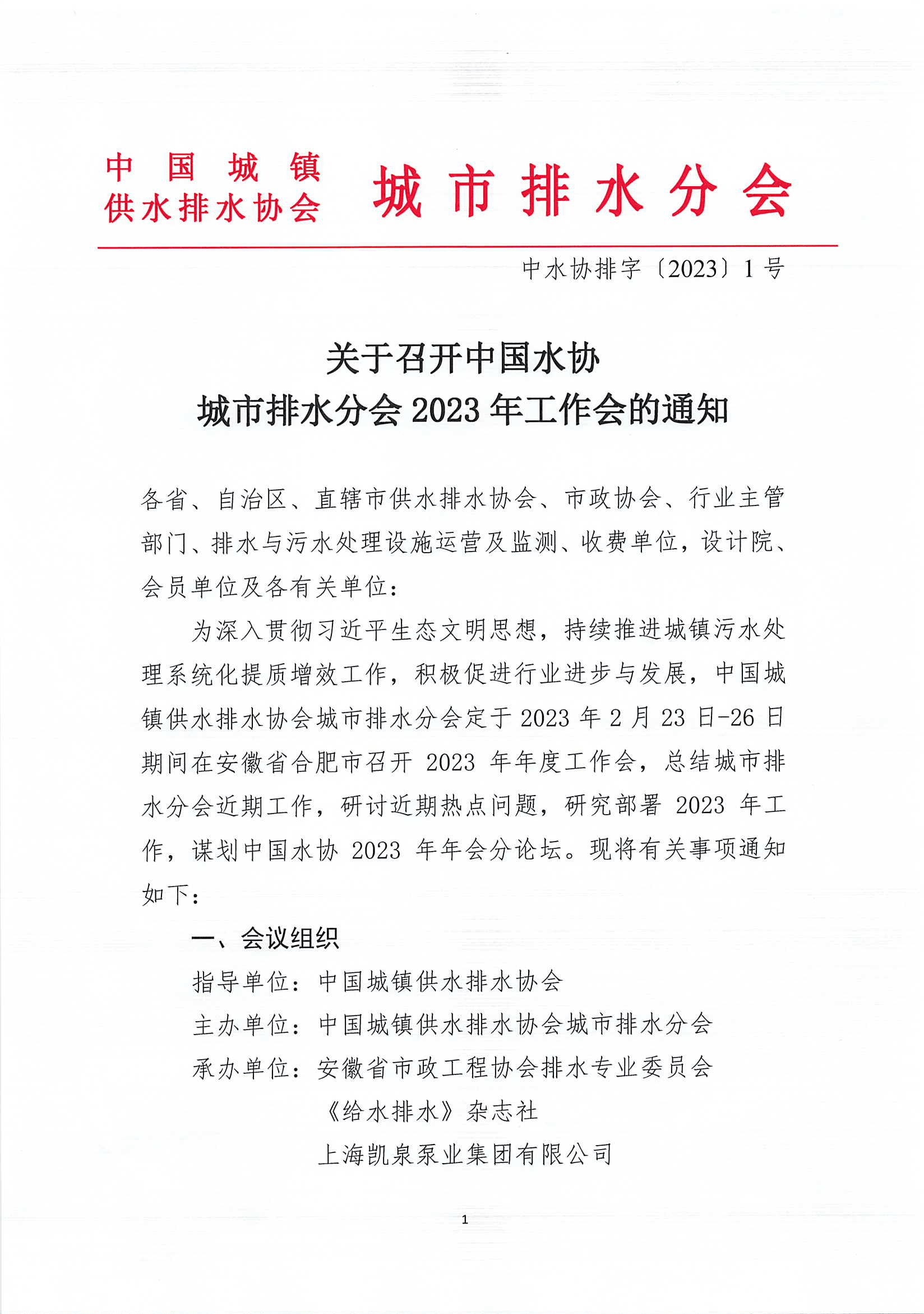 2023-10-31T07:59:14.png 2023-10-31T07:59:14.png