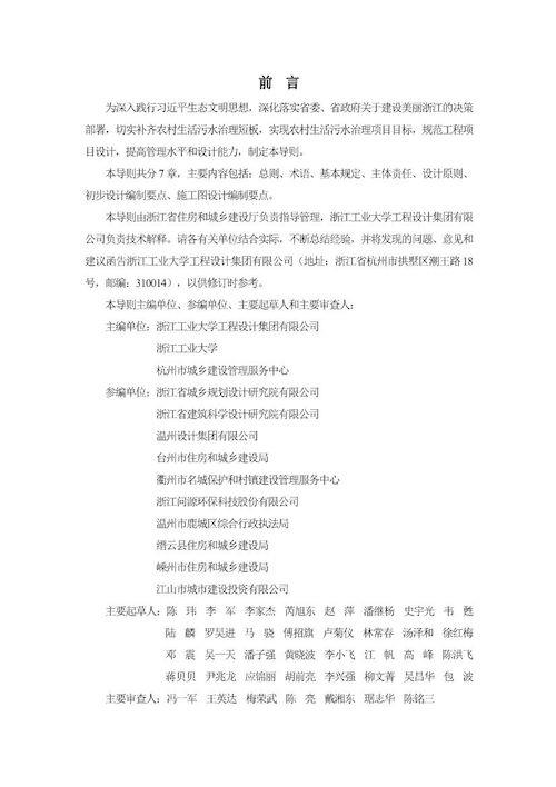 2023-10-31T03:02:09.png 2023-10-31T03:02:09.png