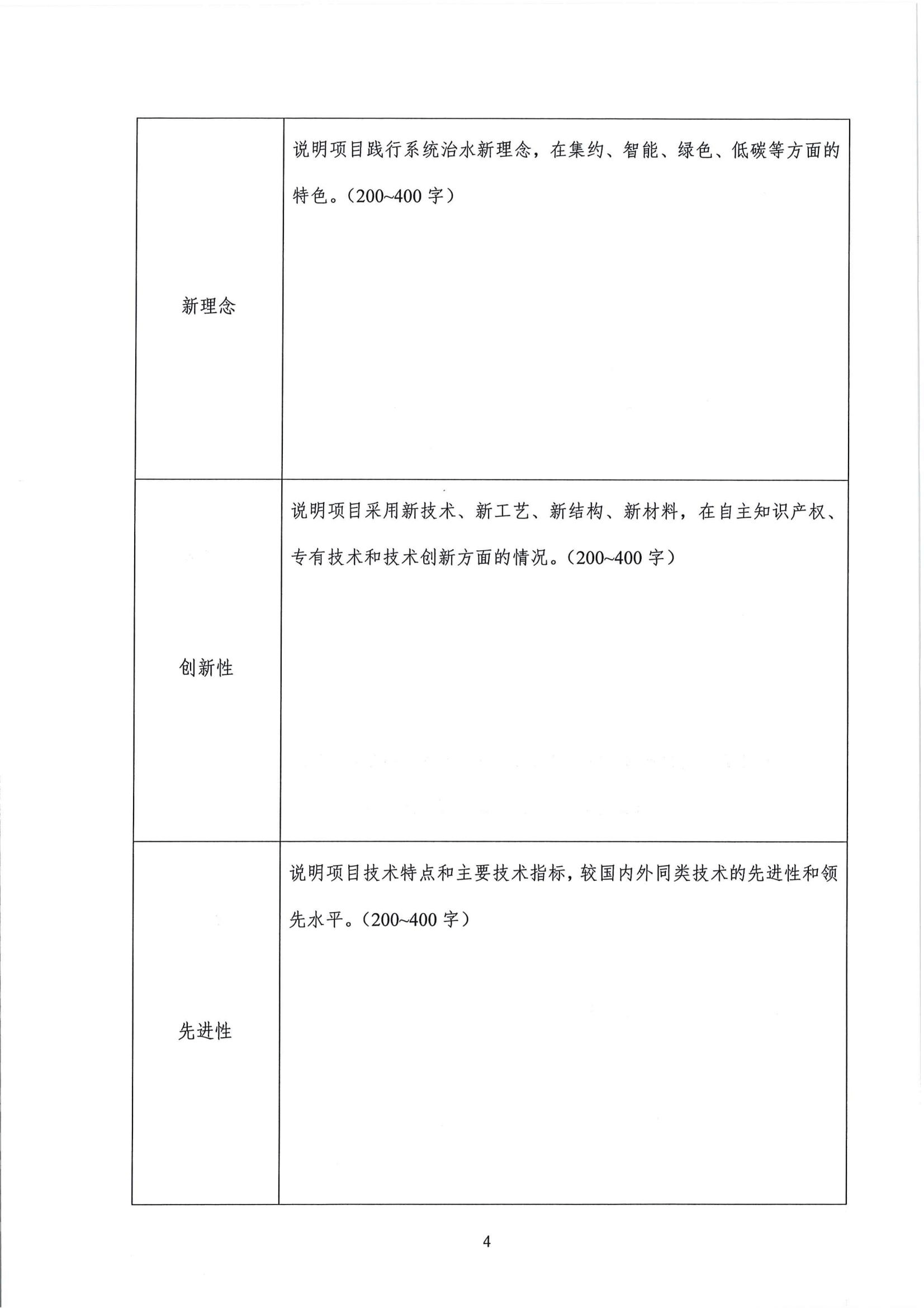 2023-10-31T09:30:57.png 2023-10-31T09:30:57.png