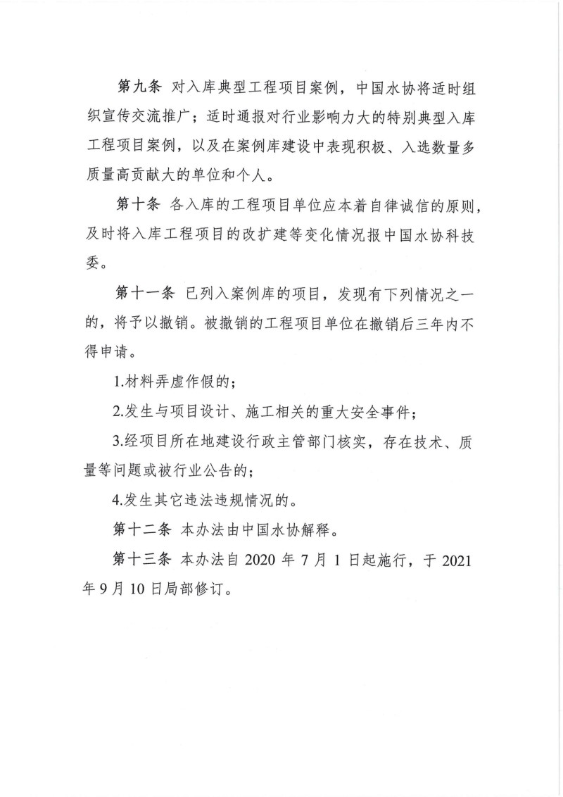 2023-10-31T09:30:17.png 2023-10-31T09:30:17.png