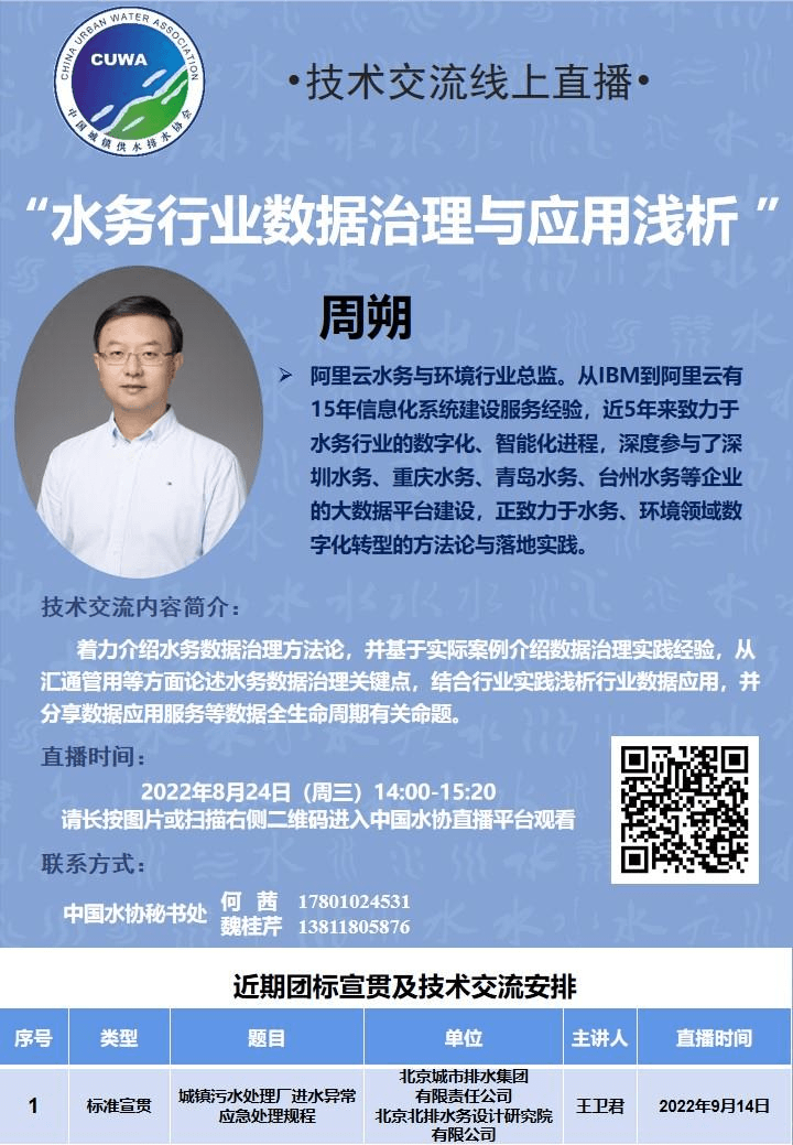 2023-10-31T08:30:16.png 2023-10-31T08:30:16.png