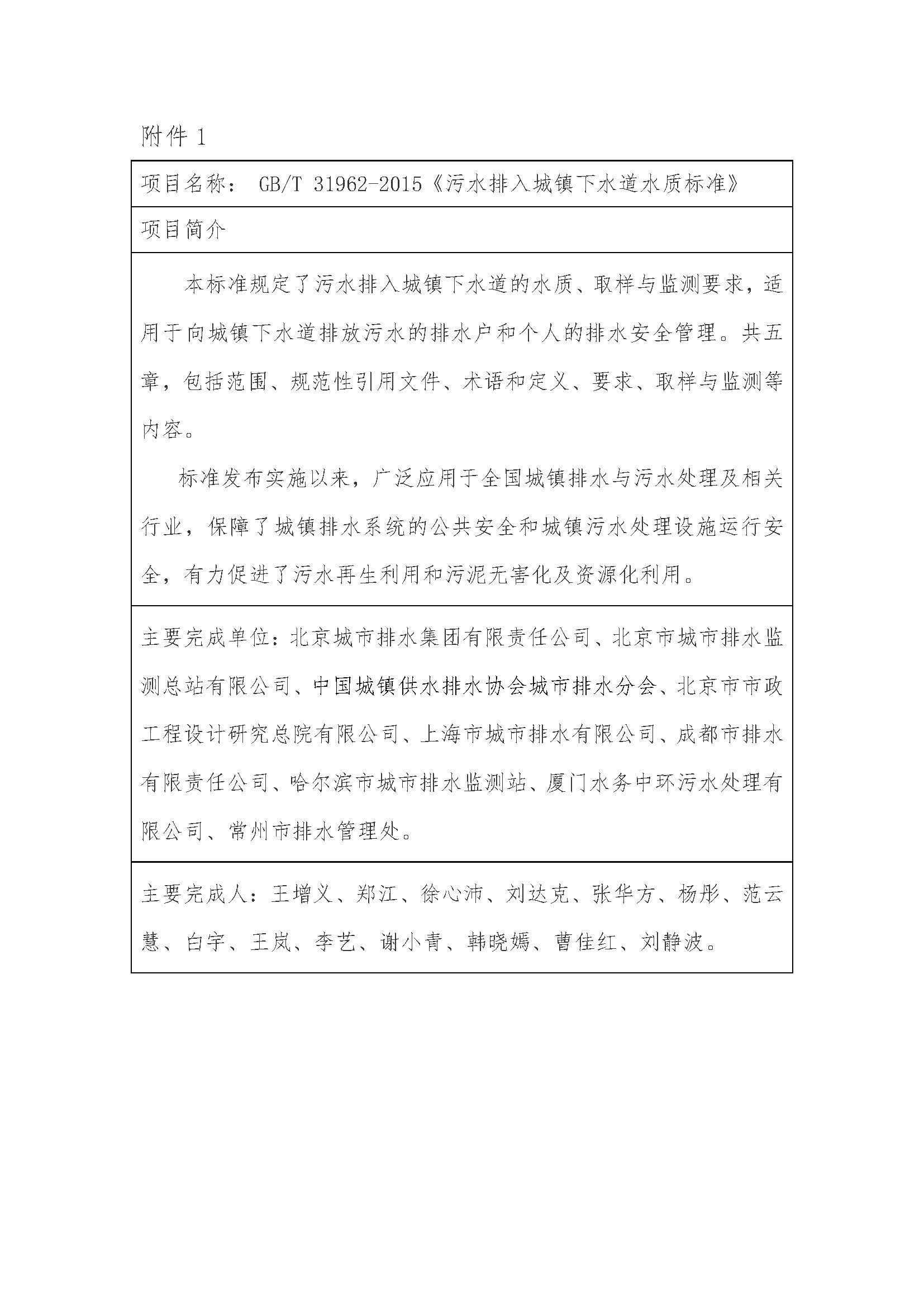 2023-10-31T09:27:08.png 2023-10-31T09:27:08.png