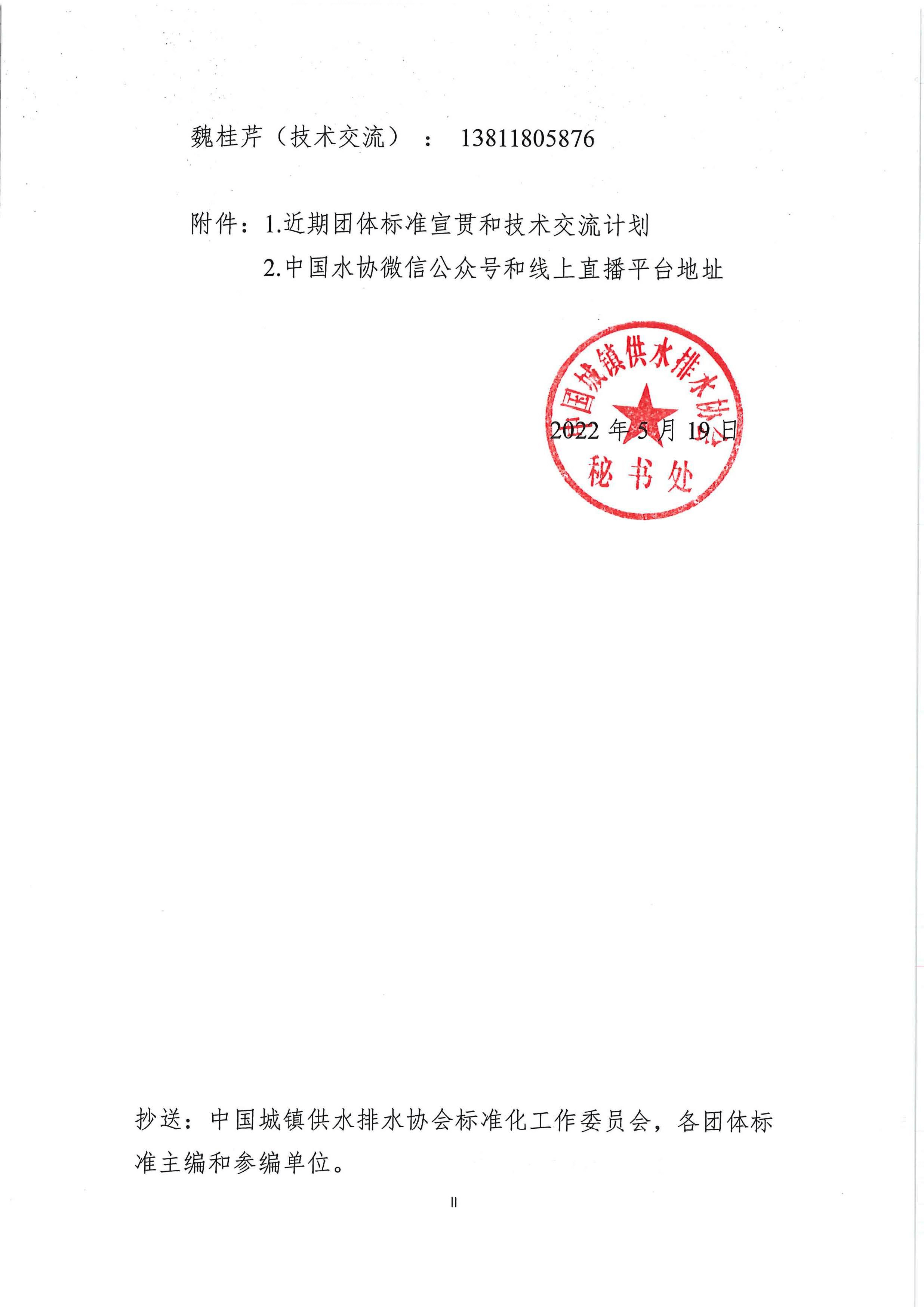 2023-10-31T09:28:43.png 2023-10-31T09:28:43.png