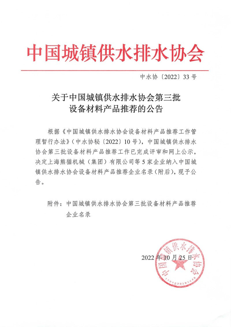 2023-10-31T08:28:00.png 2023-10-31T08:28:00.png