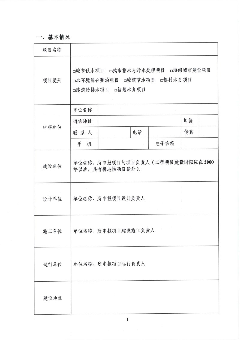 2023-10-31T09:30:35.png 2023-10-31T09:30:35.png