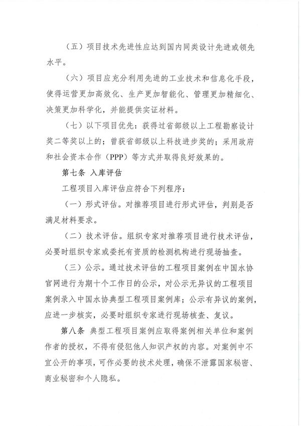 2023-10-31T02:53:48.png 2023-10-31T02:53:48.png