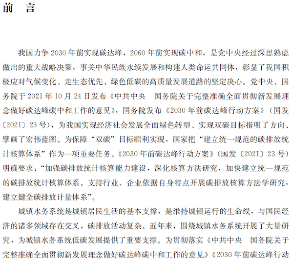 2023-10-31T08:36:53.png 2023-10-31T08:36:53.png