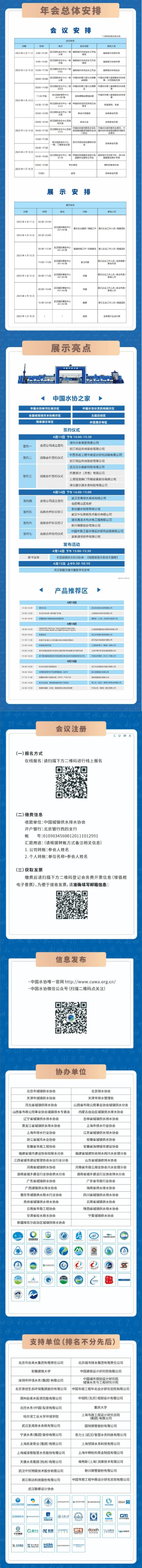 2023-10-31T03:22:46.png 2023-10-31T03:22:46.png