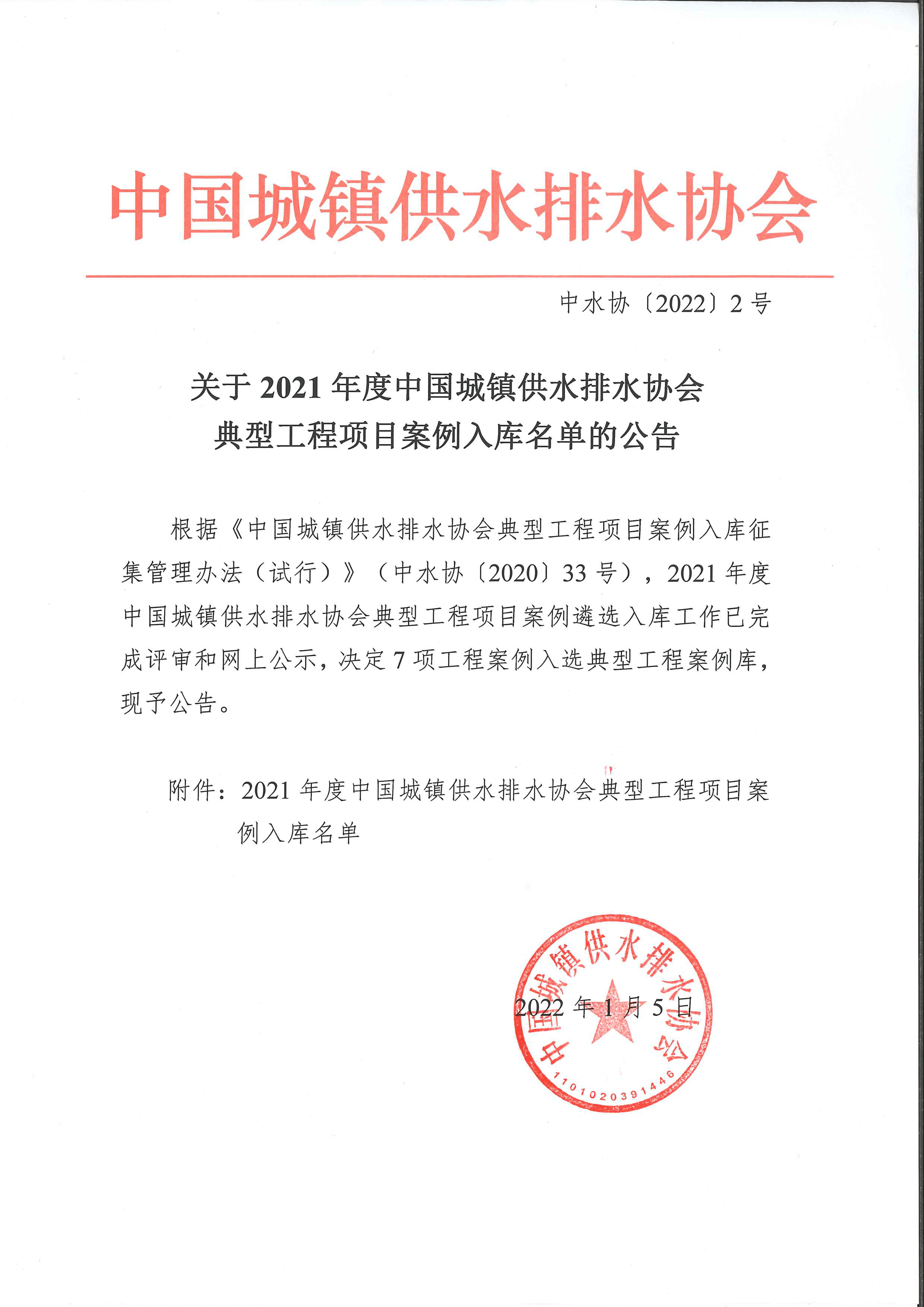 2023-10-31T09:54:37.png 2023-10-31T09:54:37.png