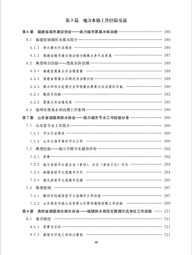 2023-10-31T08:26:19.png 2023-10-31T08:26:19.png