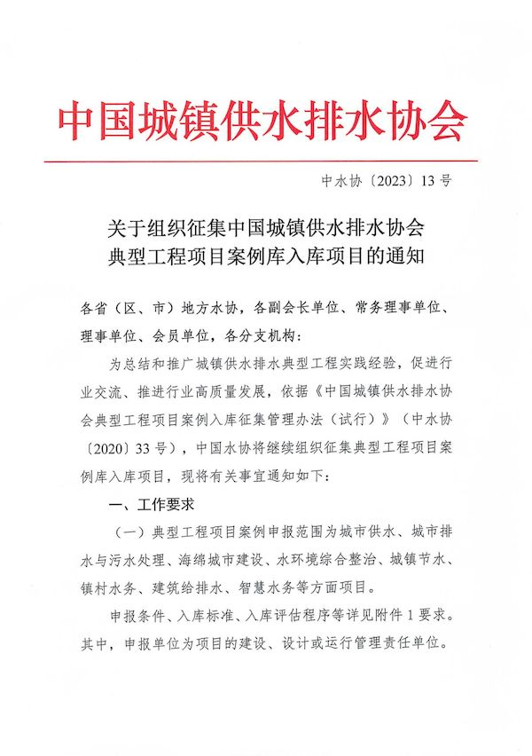 2023-10-31T02:52:58.png 2023-10-31T02:52:58.png