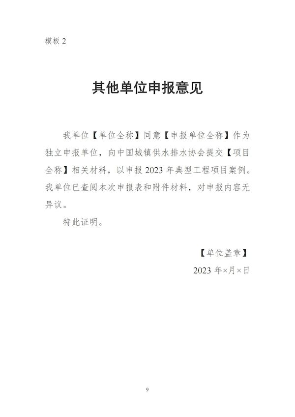 2023-10-31T02:55:23.png 2023-10-31T02:55:23.png