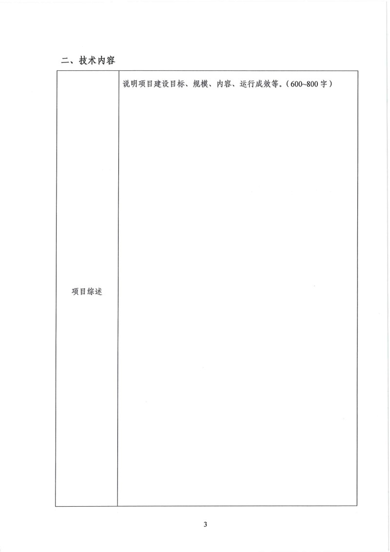 2023-10-31T09:30:49.png 2023-10-31T09:30:49.png