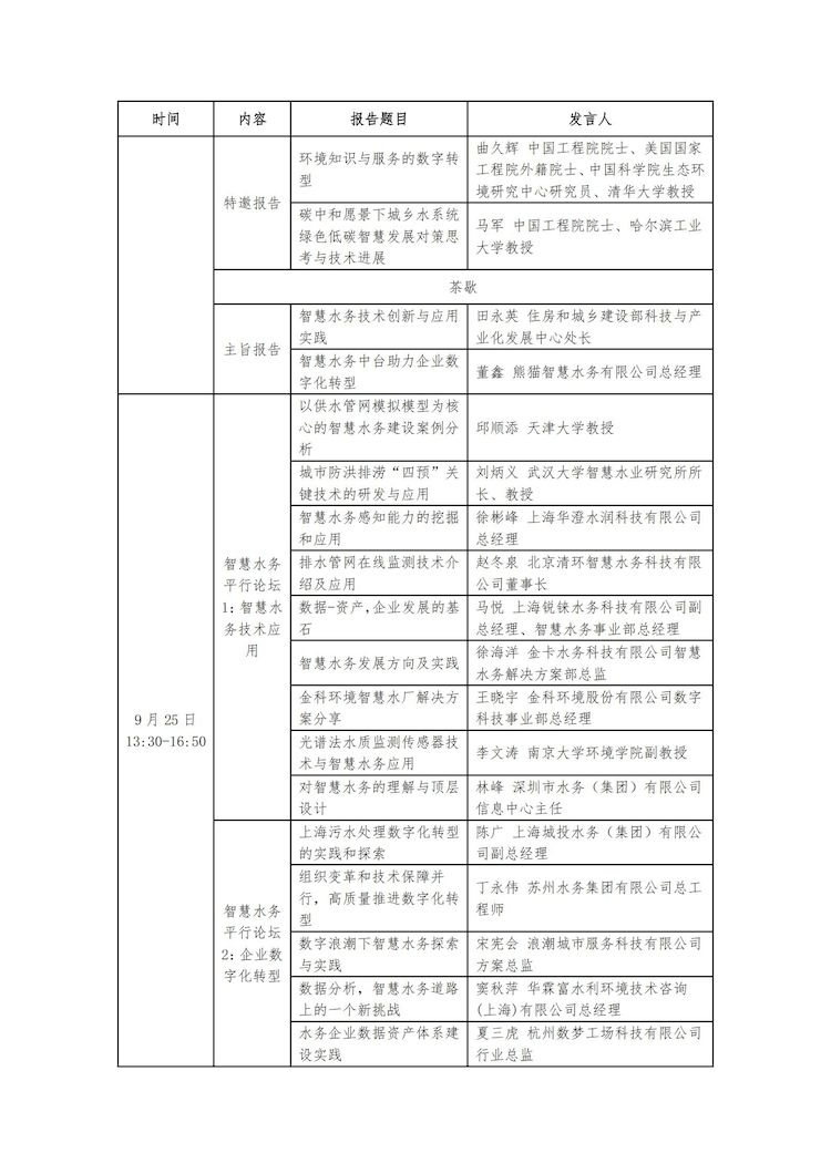 2023-10-31T02:15:42.png 2023-10-31T02:15:42.png