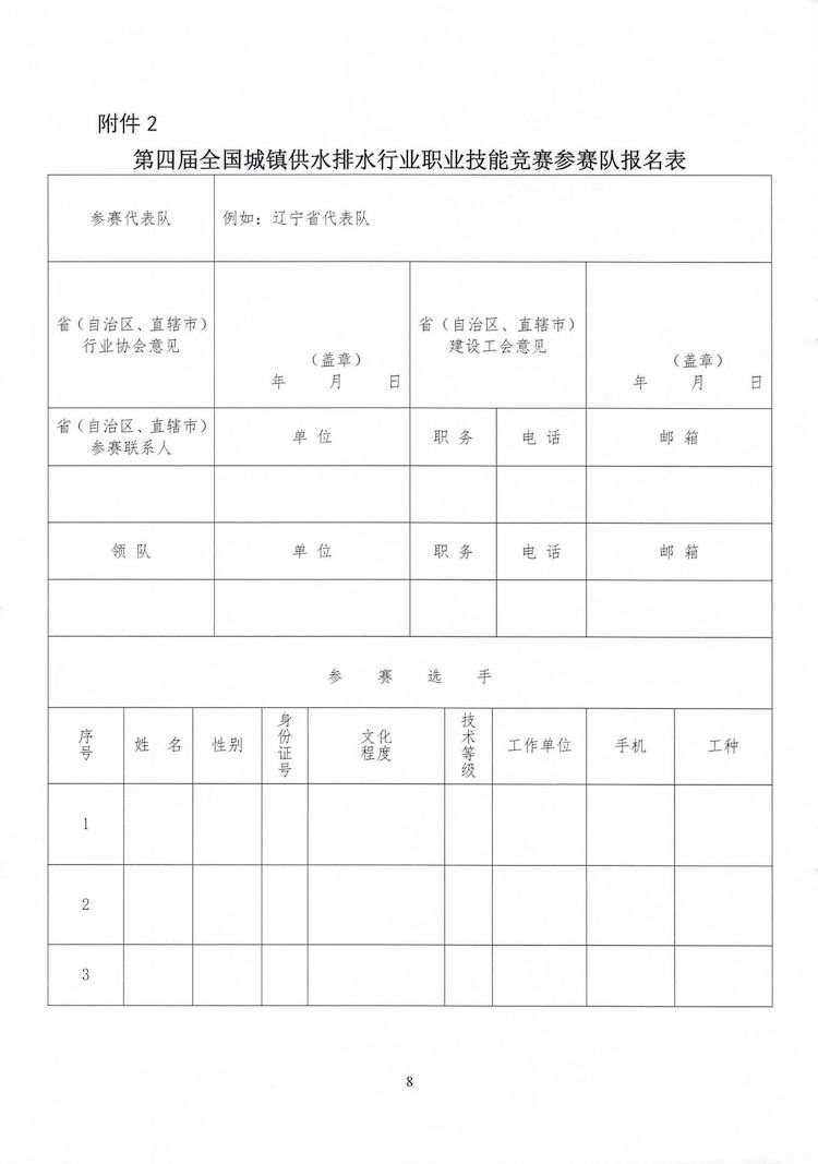 2023-10-31T02:22:13.png 2023-10-31T02:22:13.png