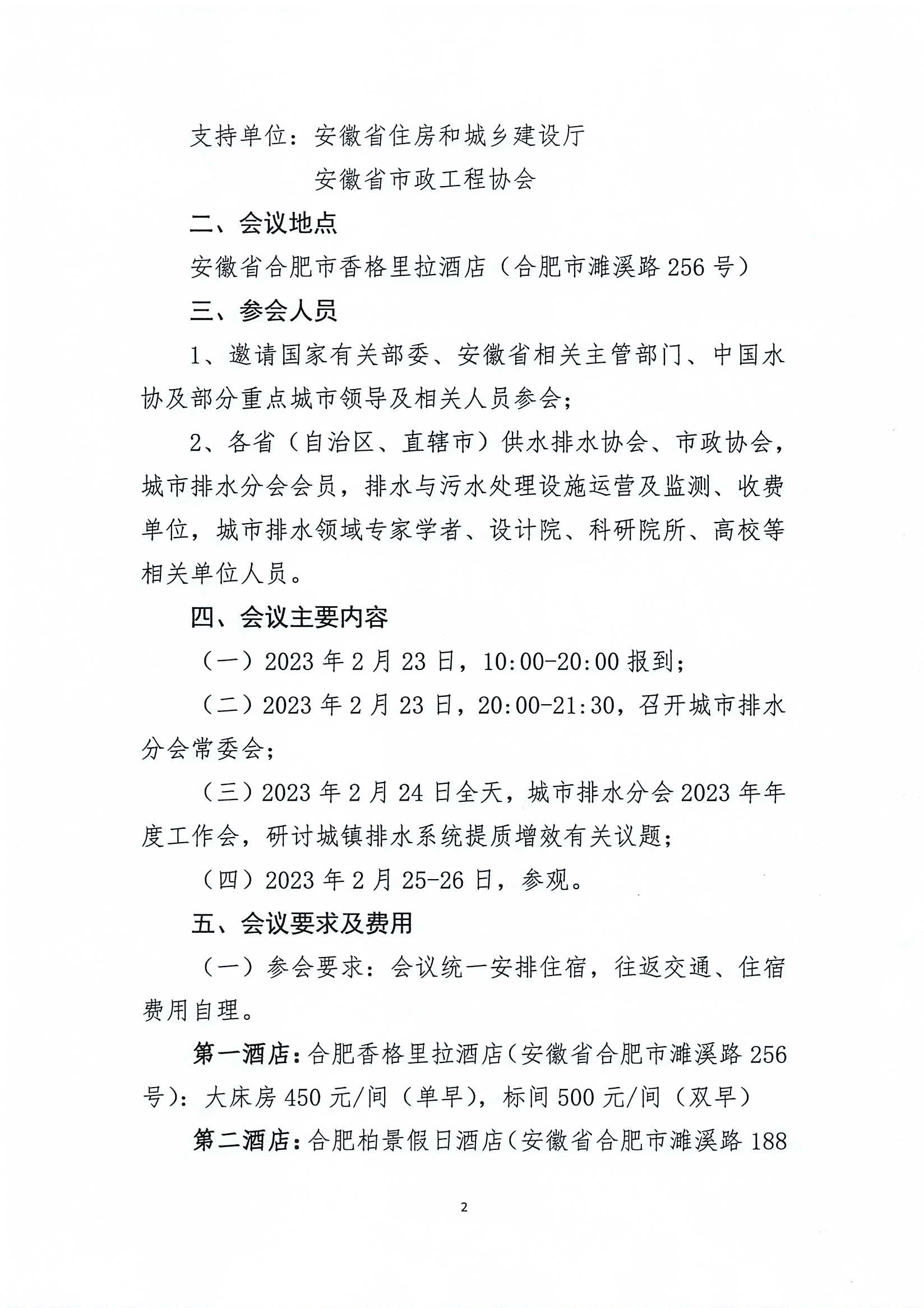 2023-10-31T07:59:26.png 2023-10-31T07:59:26.png