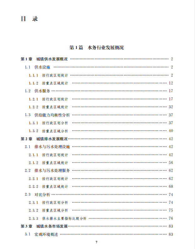 2023-10-31T08:25:48.png 2023-10-31T08:25:48.png