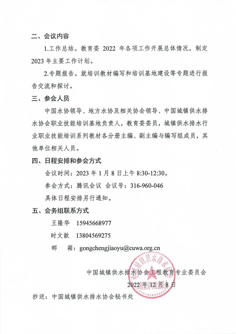 2023-10-31T08:06:33.png 2023-10-31T08:06:33.png