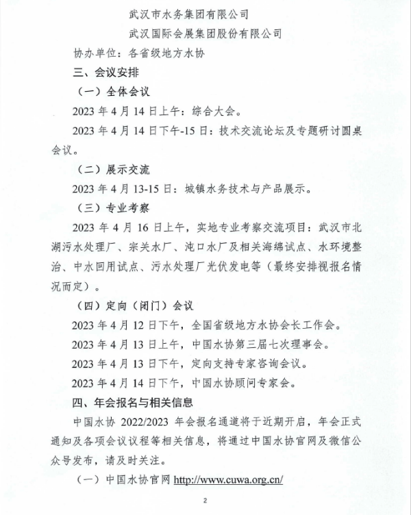 2023-10-31T07:58:42.png 2023-10-31T07:58:42.png