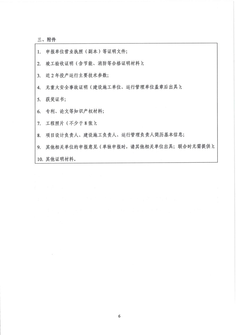 2023-10-31T09:31:16.png 2023-10-31T09:31:16.png