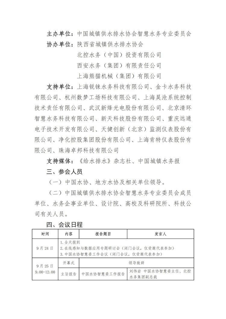 2023-10-31T02:15:30.png 2023-10-31T02:15:30.png