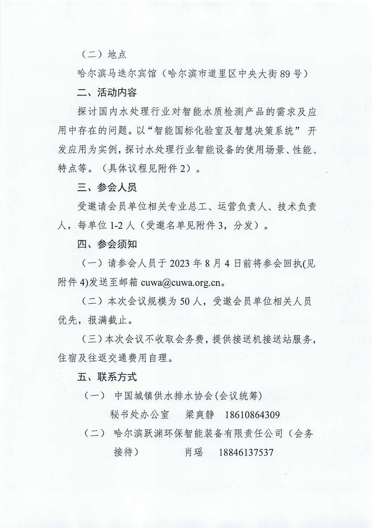 2023-10-31T02:45:25.png 2023-10-31T02:45:25.png