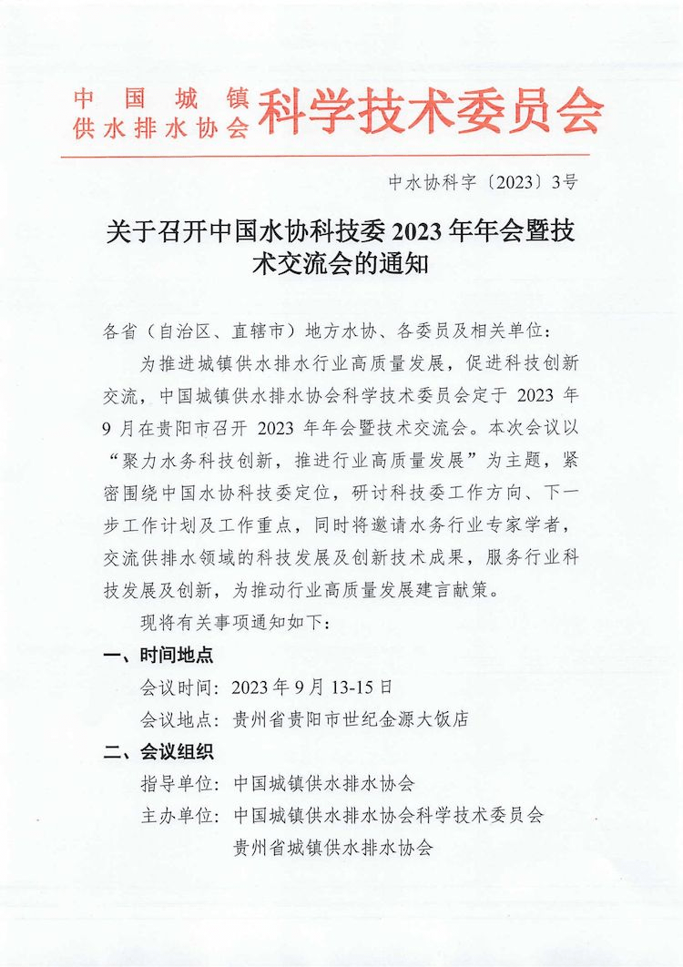 2023-10-31T02:42:21.png 2023-10-31T02:42:21.png