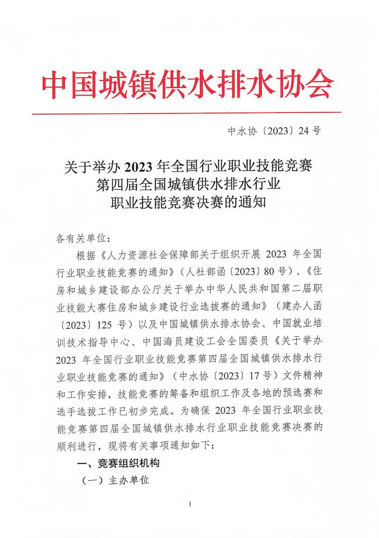 2023-10-31T02:03:15.png 2023-10-31T02:03:15.png