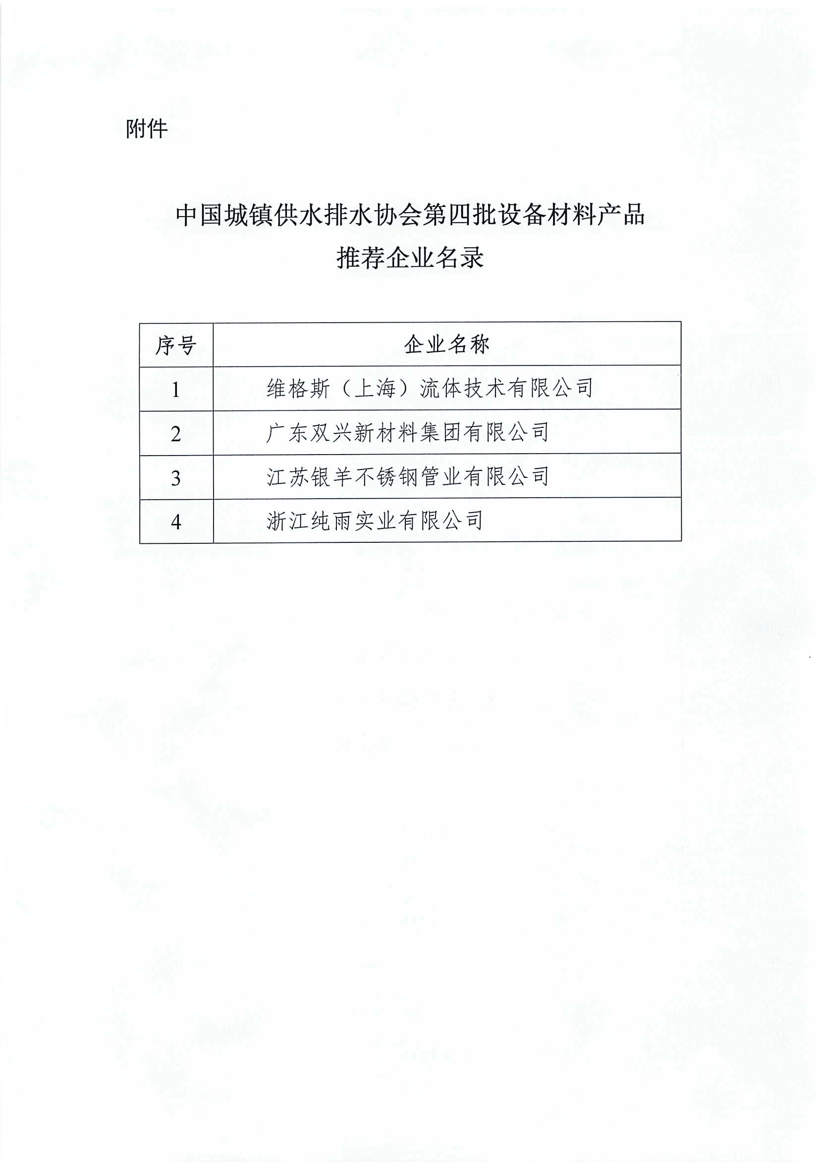 2023-10-31T08:17:56.png 2023-10-31T08:17:56.png