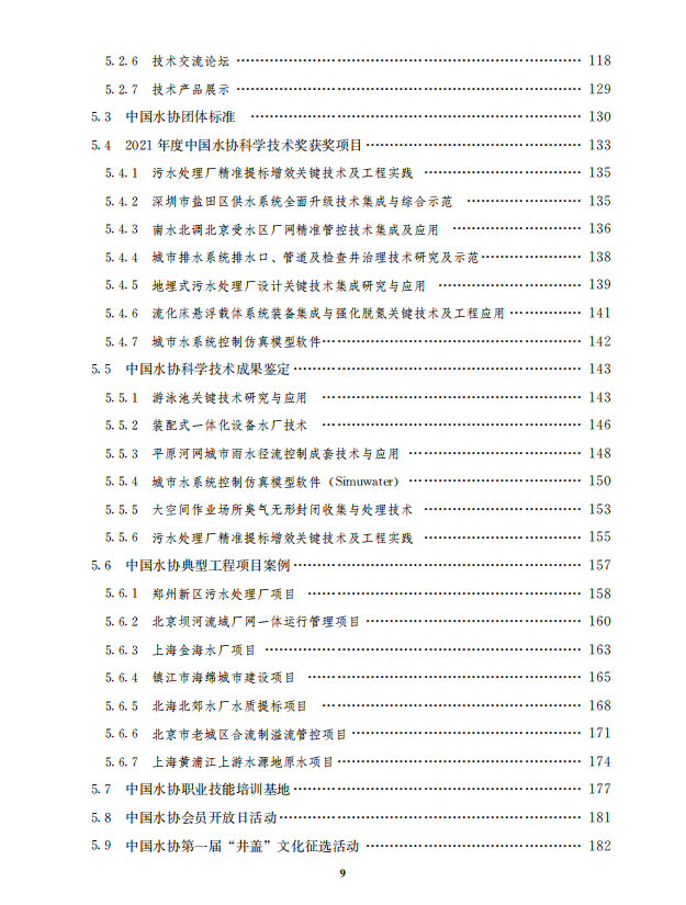 2023-10-31T08:26:11.png 2023-10-31T08:26:11.png