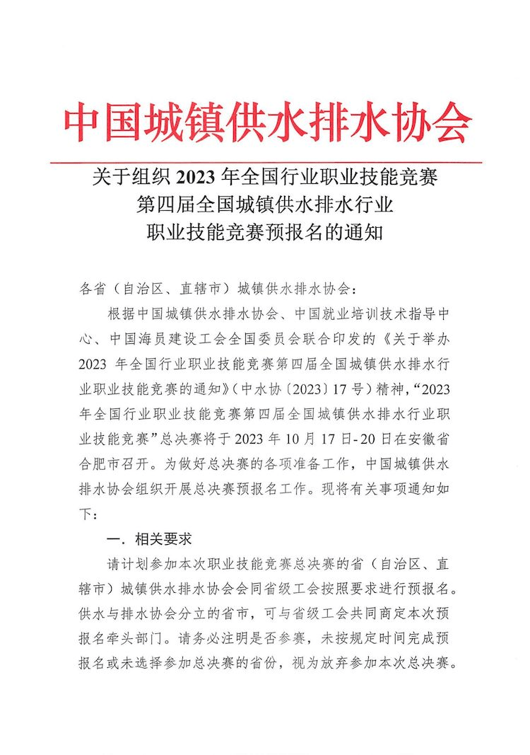 2023-10-31T02:19:45.png 2023-10-31T02:19:45.png