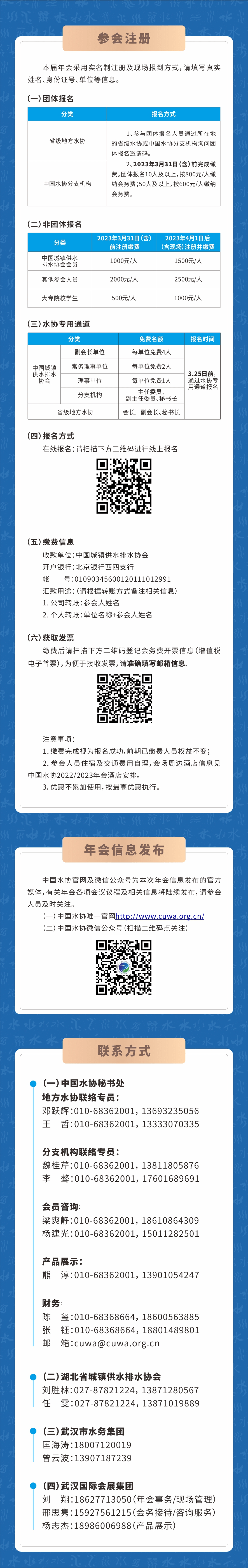 2023-10-31T07:34:37.png 2023-10-31T07:34:37.png