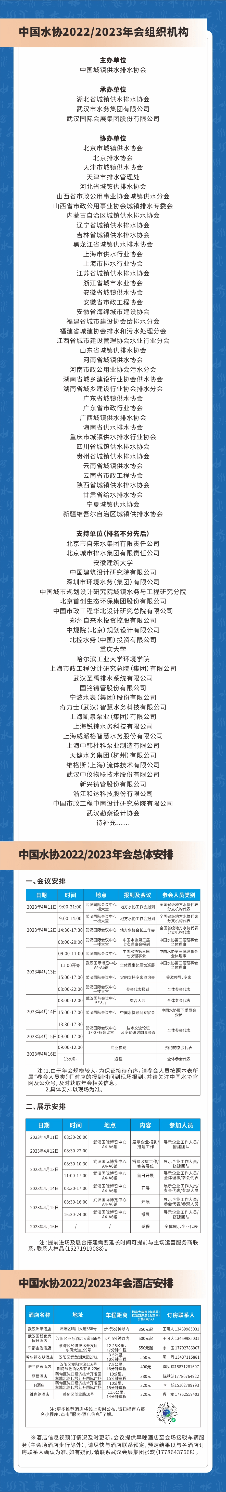 2023-10-31T07:35:04.png 2023-10-31T07:35:04.png