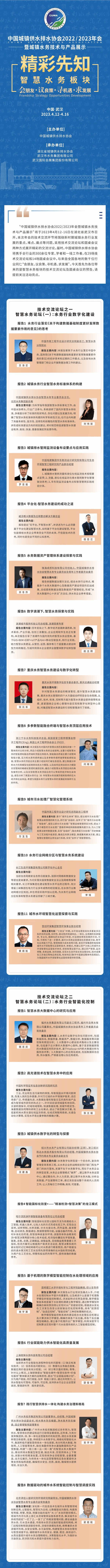 2023-10-31T07:26:28.png 2023-10-31T07:26:28.png