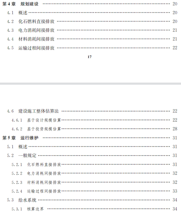 2023-10-31T08:38:14.png 2023-10-31T08:38:14.png